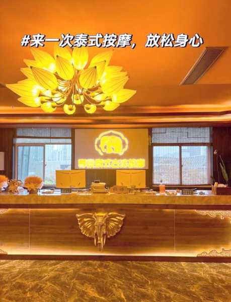 去了盐城按摩会所店,令人不得不去的好去处