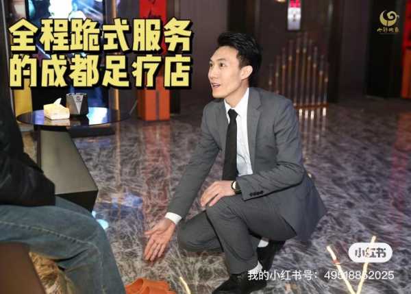 去了成都足疗会所,与众不同的高级服务享受