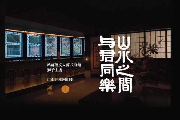 上个月去了苏州油压会所店,不负遇见,不负此生