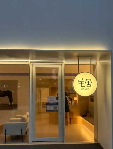 去了郑州推拿会所，不负遇见，不负此生