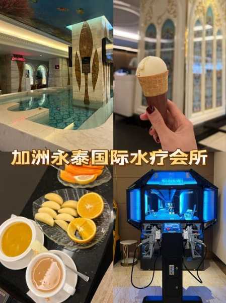 上个月去了深圳水疗会所,2025年新项目超级体验