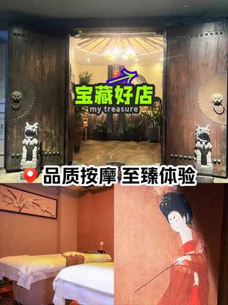 前天去上海按摩会馆,无微不至的贴心服务