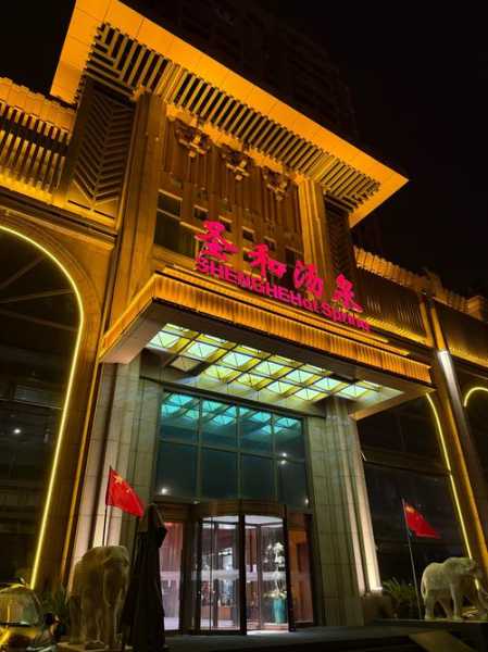 前天去天津休闲会所店,使人陶醉的好地方
