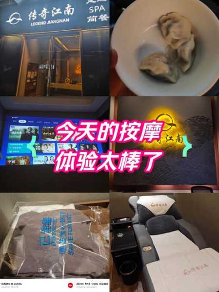 前天去合肥足疗会所,平时的匆匆,不如休闲放松一刻
