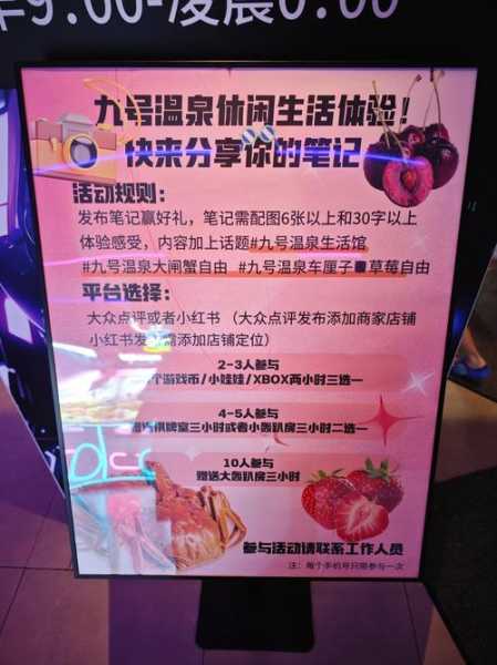 上个月去了常州洗浴会所店,无微不至的贴心服务