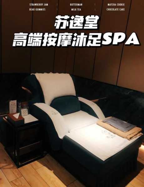 前天去广州足疗会馆,做精油spa是什么感受?