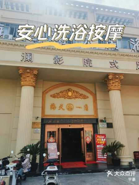 上个月去了济南桑拿会所店,过程很享受良心推荐来这里