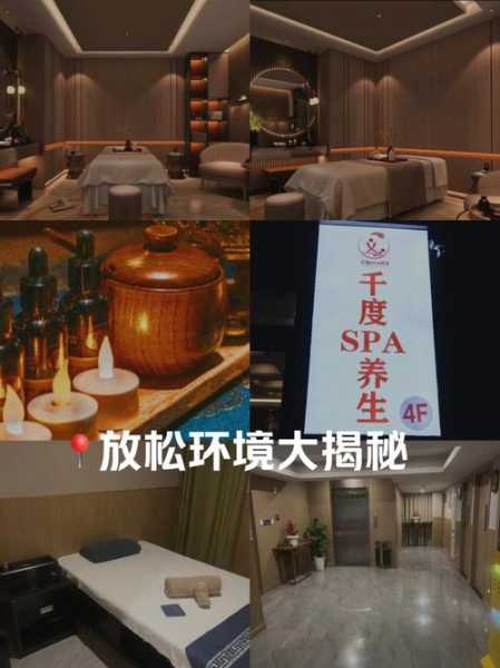 前天去深圳按摩会所店,环境好服务热情