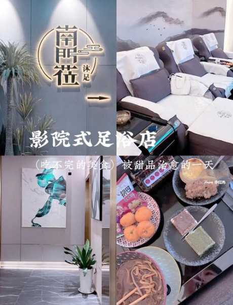 前天去西安解压会所,开启美好休闲养生生活