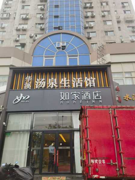 上个月去了常州休闲会所店,陪伴与养生都不误