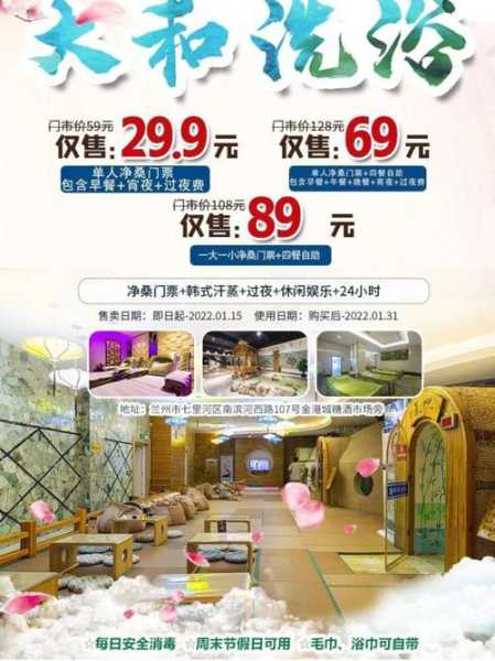 前天去兰州休闲会所店,这里是您放松减压的绝好去处