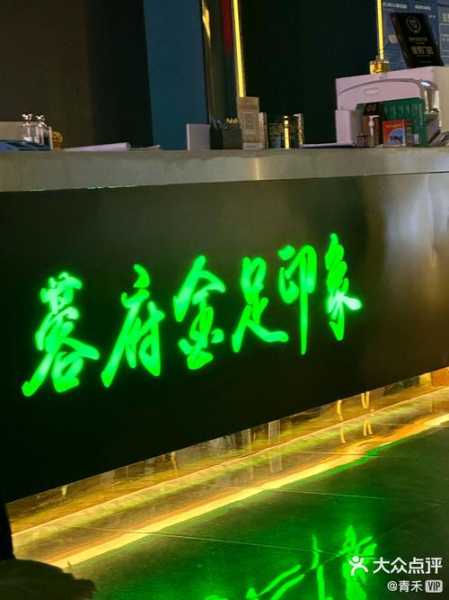 前天去常州足疗会所,这家服务您来了就不想走