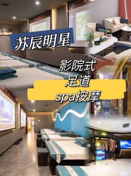 前天去苏州按摩会馆，这家店去了好几次