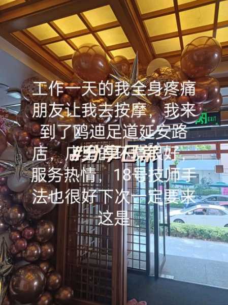 前天去保定按摩会馆,让您解除一天的疲惫