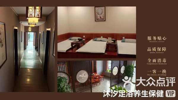 前天去保定按摩会馆，来就给你完美的体验