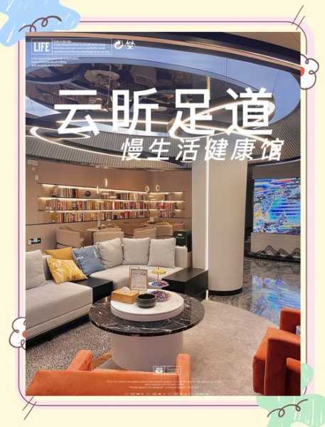 前天去广州足浴会馆,来就给你完美的体验