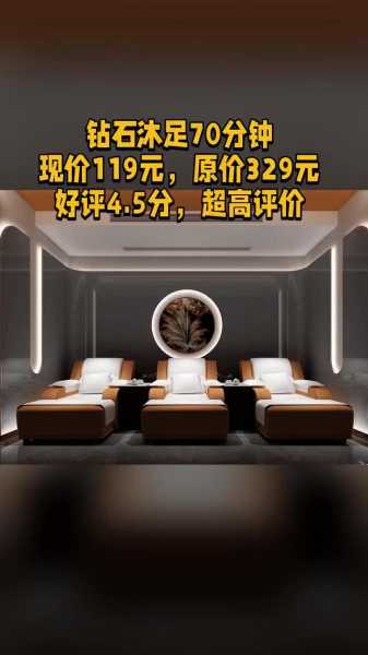 前天去佛山足疗会所店,推荐您进来看看,一定让您满意的