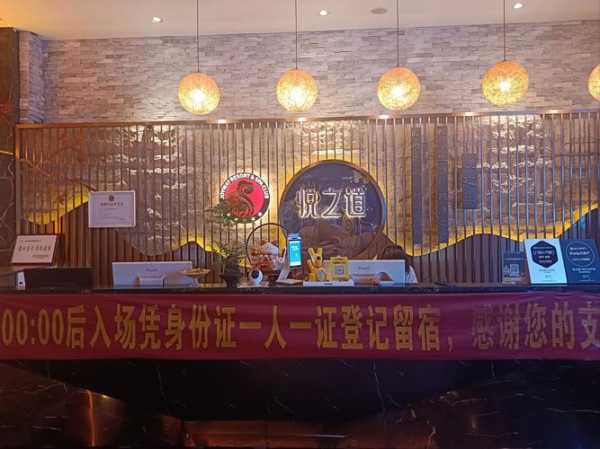 前天去保定休闲会馆,健康与享受同在
