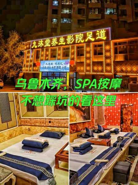 去了杭州足疗会所,这家服务您来了就不想走