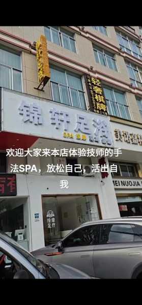 上个月去了常州休闲会所店,良心推荐这个好地方!