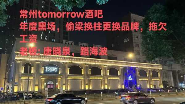 上个月去了常州休闲会所店,良心推荐这个好地方!