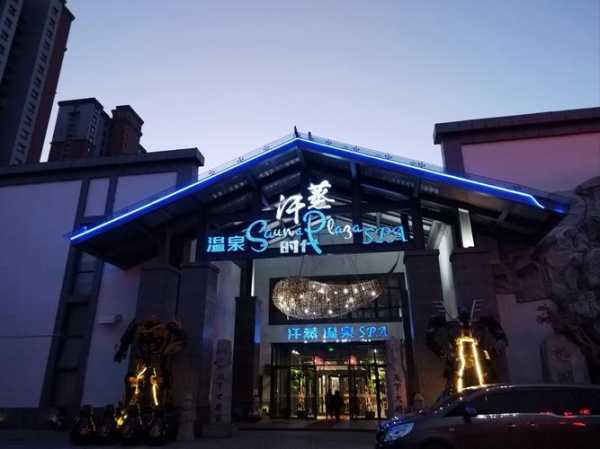 上个月去了石家庄桑拿会所店,良心推荐这个好地方!