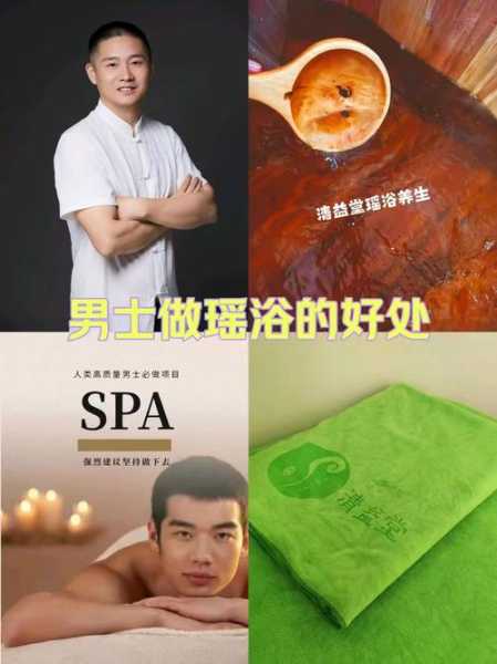 去了武汉男士spa会馆,无微不至的贴心服务