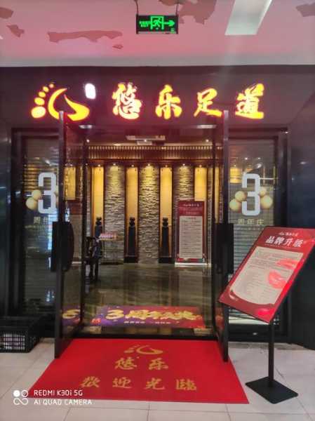 上个月去了重庆足疗会所店,使人陶醉的好地方