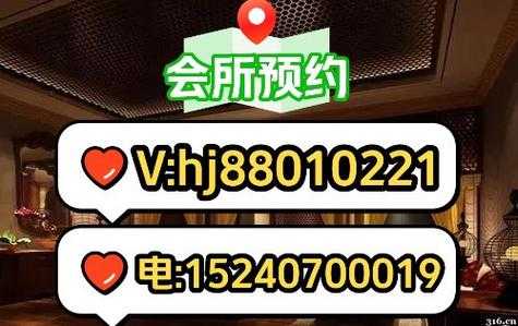 前天去广州休闲会所,来就给你完美的体验