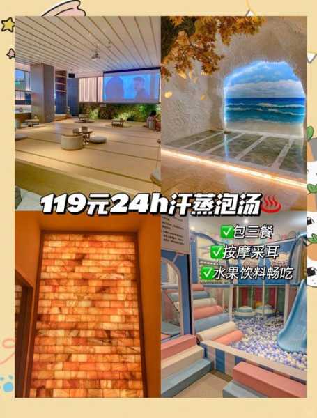 前天去深圳水疗会所店,疗养身心的好去处
