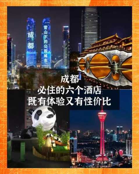 上个月去了成都休闲会所,力荐五星推荐