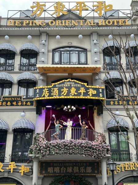 前天去武汉油压会馆,值得一去的好地方