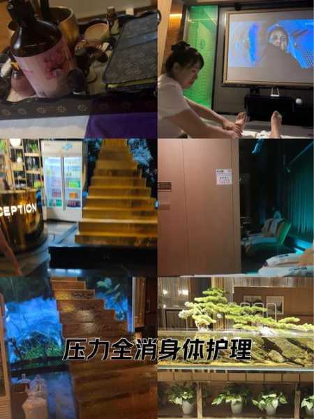 去了兰州休闲会所,健康与享受同在