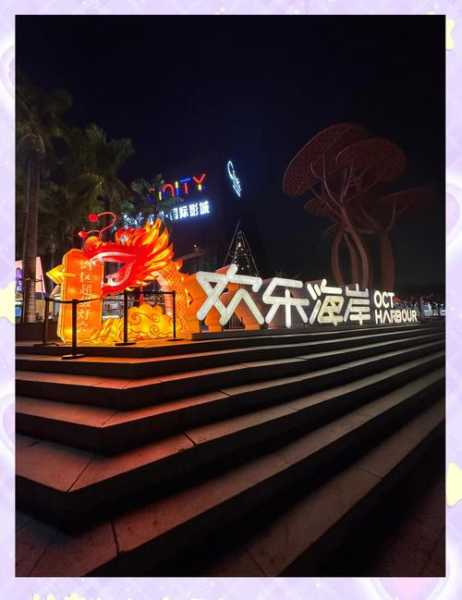 上个月去了深圳休闲会馆,体验完人生没有遗憾