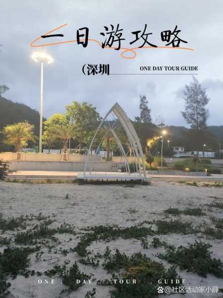 上个月去了深圳休闲会馆,体验完人生没有遗憾