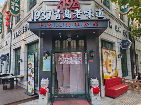 去了青岛休闲会馆,必须收藏,史上良心好店
