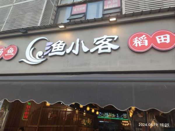 去了青岛休闲会馆,必须收藏,史上良心好店