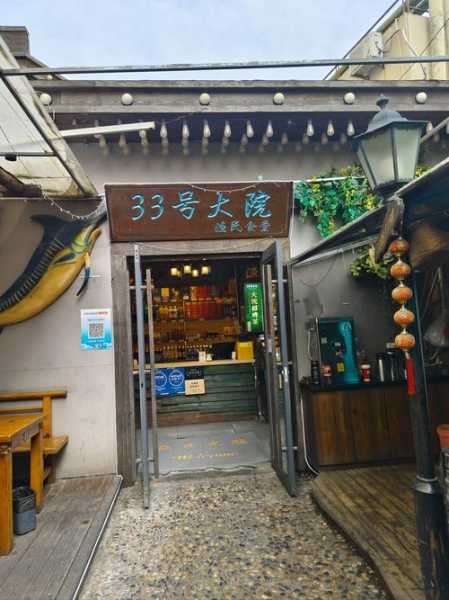 去了青岛休闲会馆,必须收藏,史上良心好店