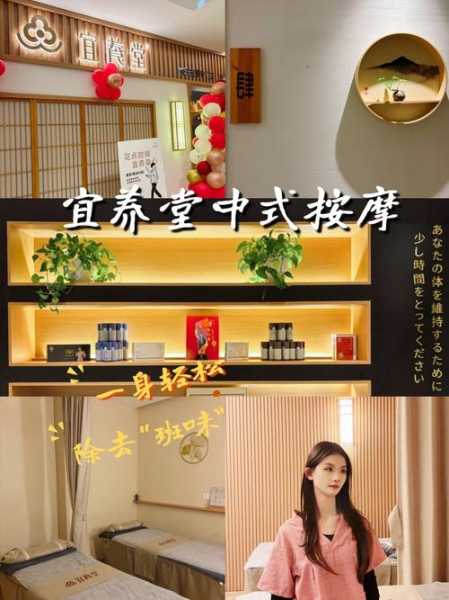 前天去南京按摩会所,这家的服务真心让人喜欢
