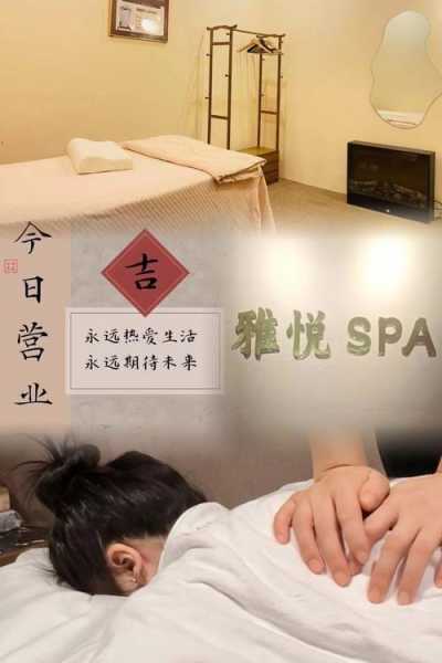 前天去南京按摩会所,这家的服务真心让人喜欢