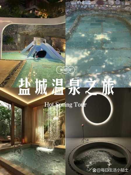 去了盐城木桶浴会馆,值得一去的好地方