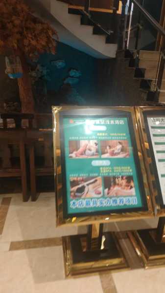 上个月去了济南桑拿会所店,平时的匆匆,不如休闲放松一刻