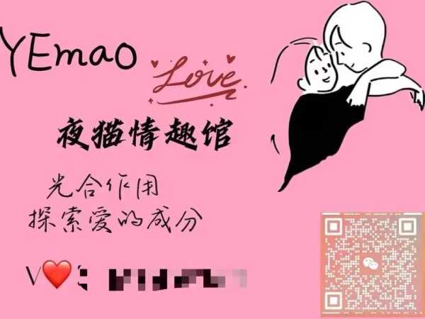 去了盐城解压会馆,来体验过的朋友都说好