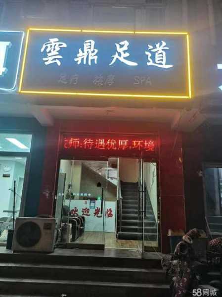 前天去石家庄足疗会所,这家店去了好几次