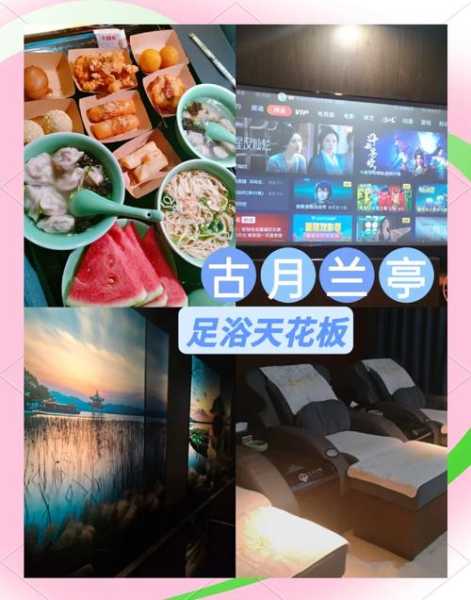 去了杭州足浴会所店,刚体验完就忍不住分享出来