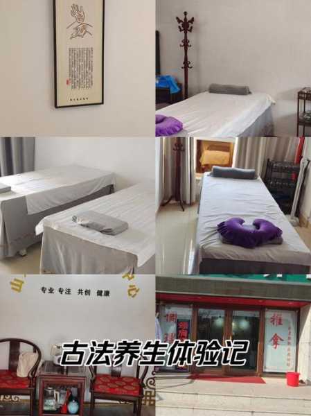 去了济南按摩会馆，感受高端养生服务