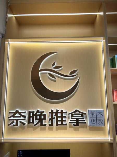 去了沈阳按摩会所店,这家店去了好几次