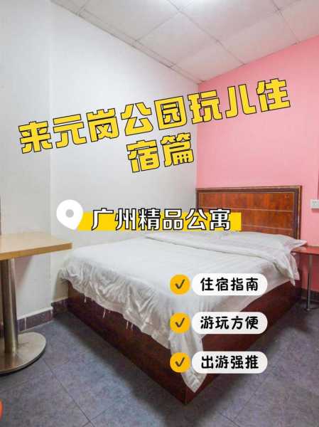 前天去广州休闲会所店,2025年新项目超级体验