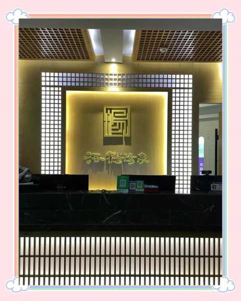 去了杭州洗浴会所店,力荐五星推荐