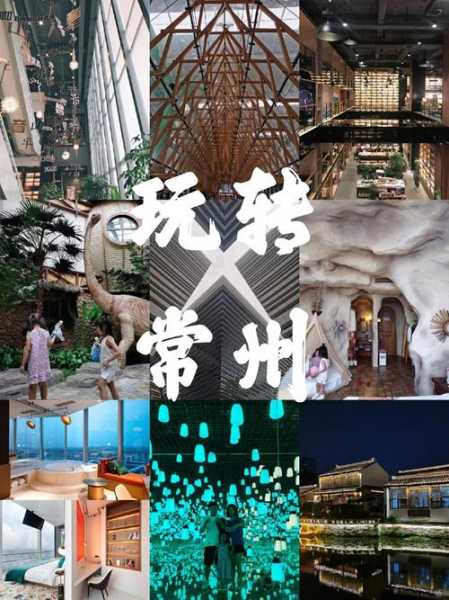 前天去常州休闲会所,良心推荐这个好地方!